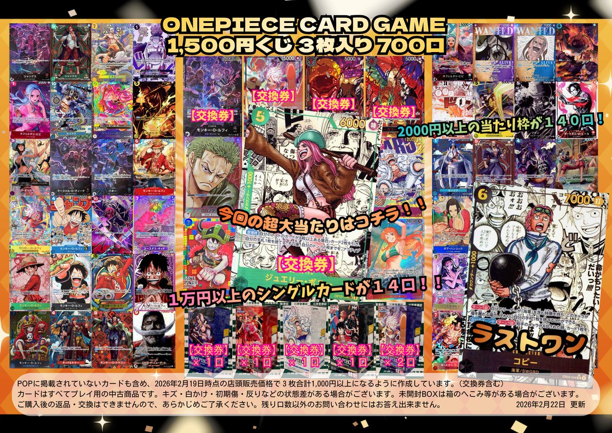 コチラ残り1⃣7⃣8⃣口です‼