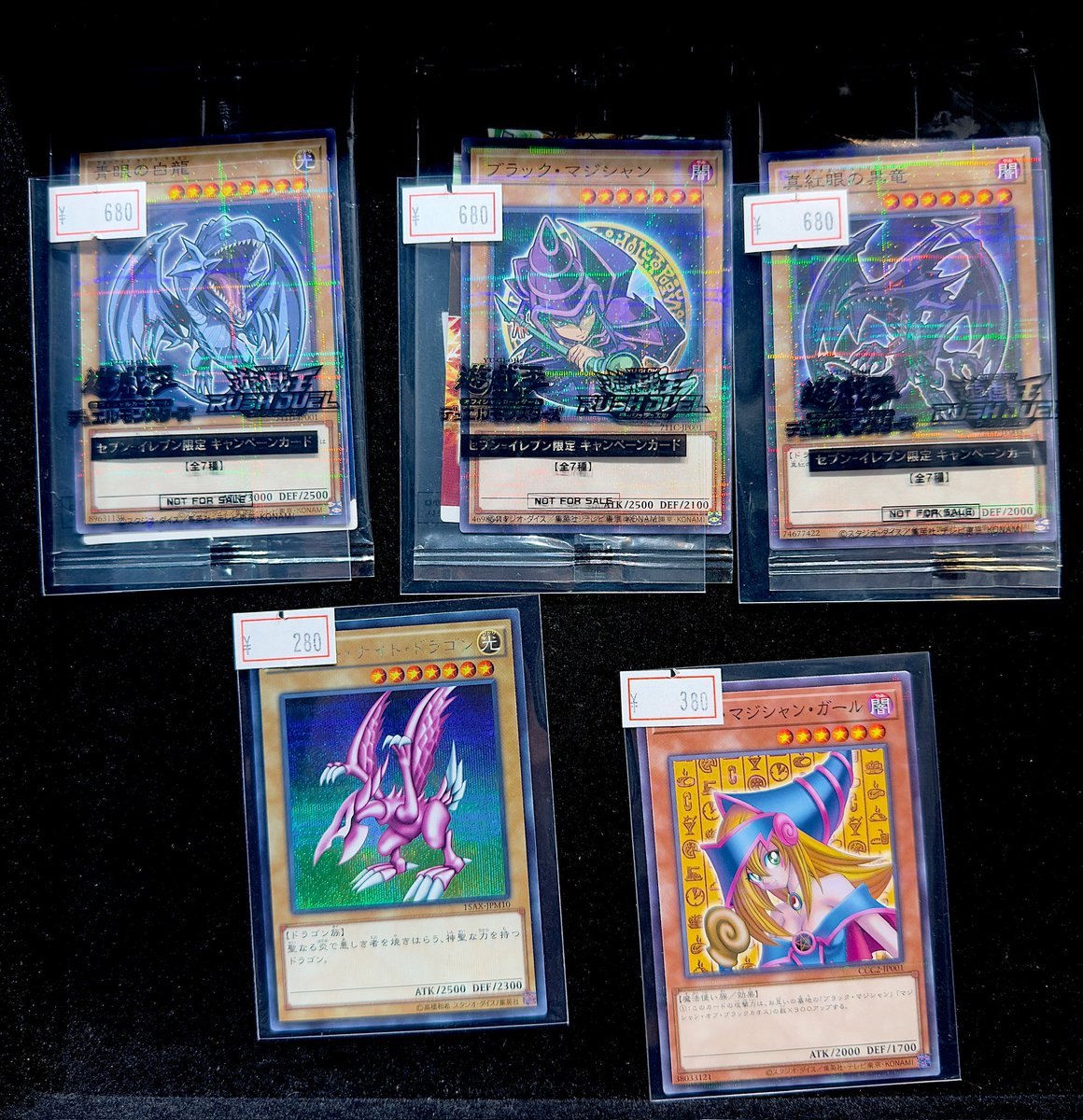 VALUABLE CARD TOKYO 4F💎入荷情報📢】 ／ 🆕遊戯王 各種🆕 ＼ 入荷