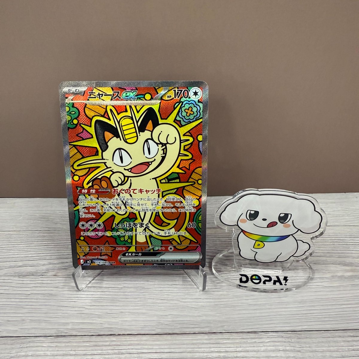 🎊ニャースexSAR 🎁キャンペーン🎊 多数様のご応募誠にありがとうご