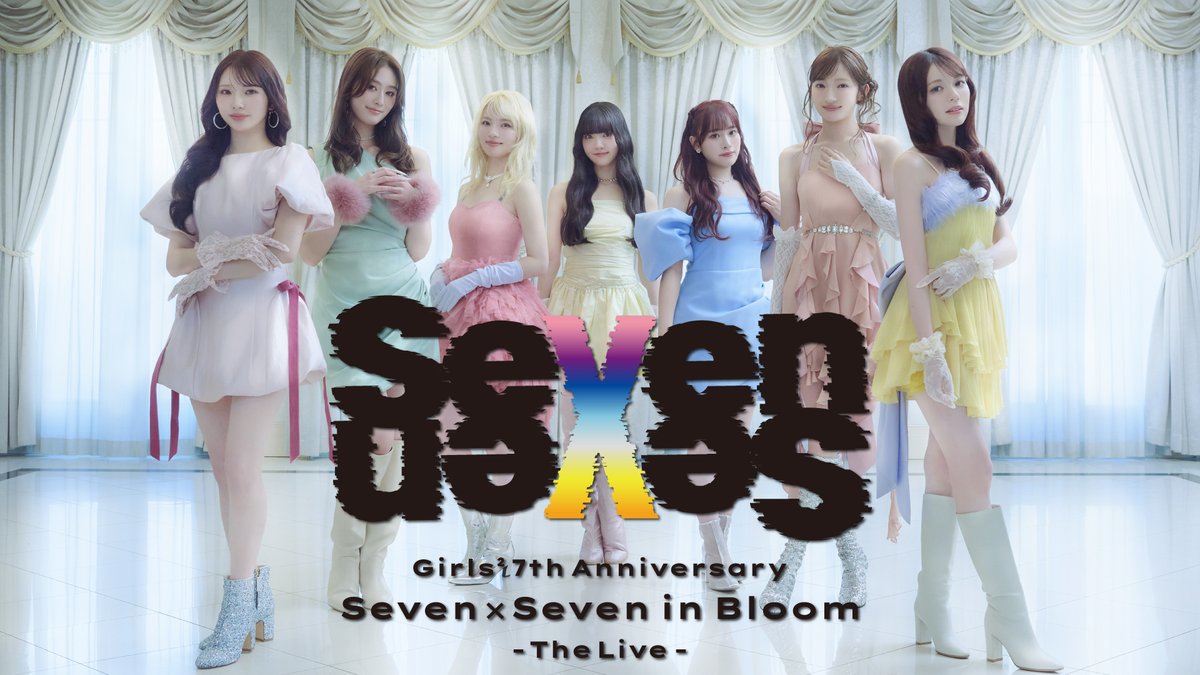 当選賞品 Girls2 全員 集合 パネル flakes Girls² NEW SINGLE