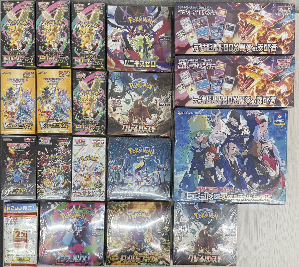 ポケモンカードゲーム✨ たくさん買取させていただきました🎉 お