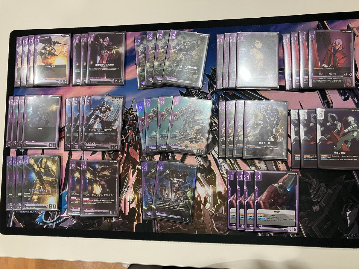 ガンダムカードゲーム 青紫アグロ 青紫バルバトス デッキ デッキ販売