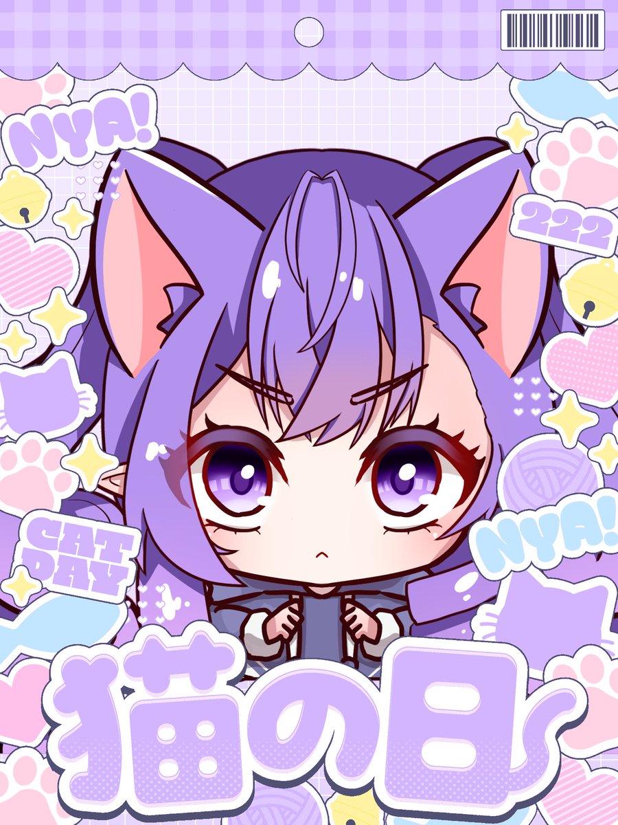 おはようVライバー ゆめたみ族の皆様〜おはゆめですわ🦇 2/22(日