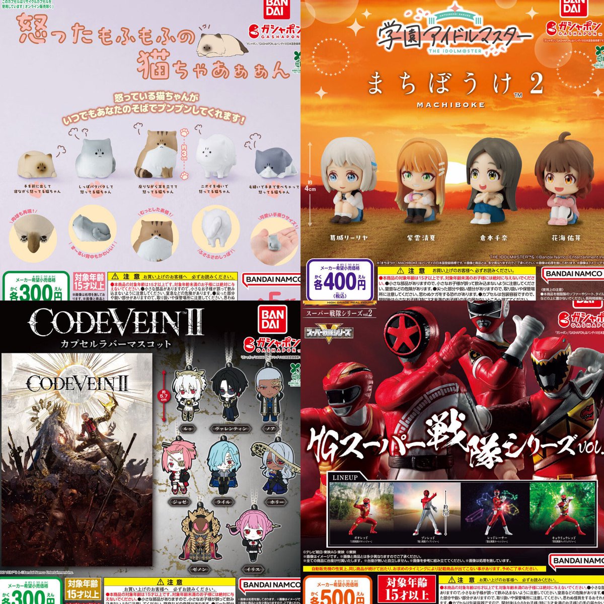 ①9種入荷しました （全国的には2月25日(水)〜順次）