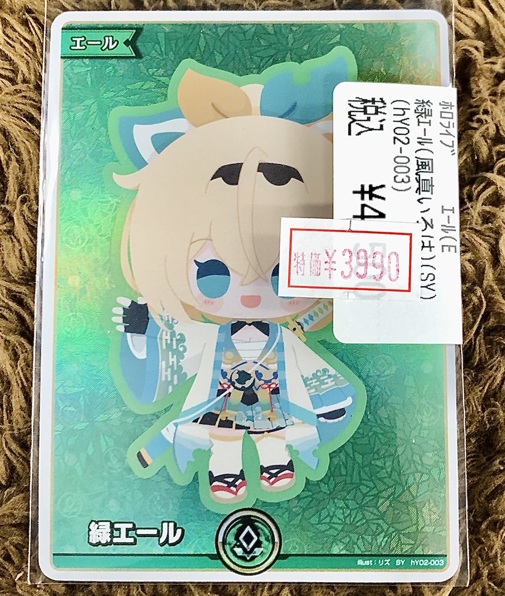 ◤￣￣￣￣￣￣￣￣￣◥ 🎤#ホロライブOCG🎤 🉐特価情報🉐 ◣______