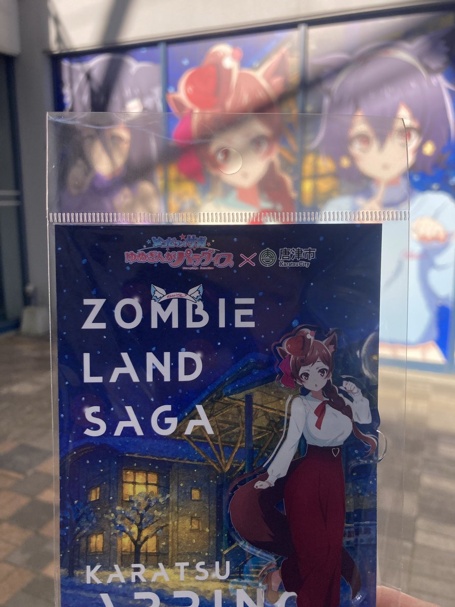 1月18日の抽選販売から約1か月… 4回目のチャレンジでやっとアクスタ