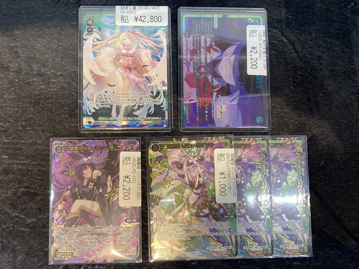 🩵【ウィクロス】🩵 🤍紡ぎし者 エナ(UR)(WX25-P3-037U)🤍 ￥42800