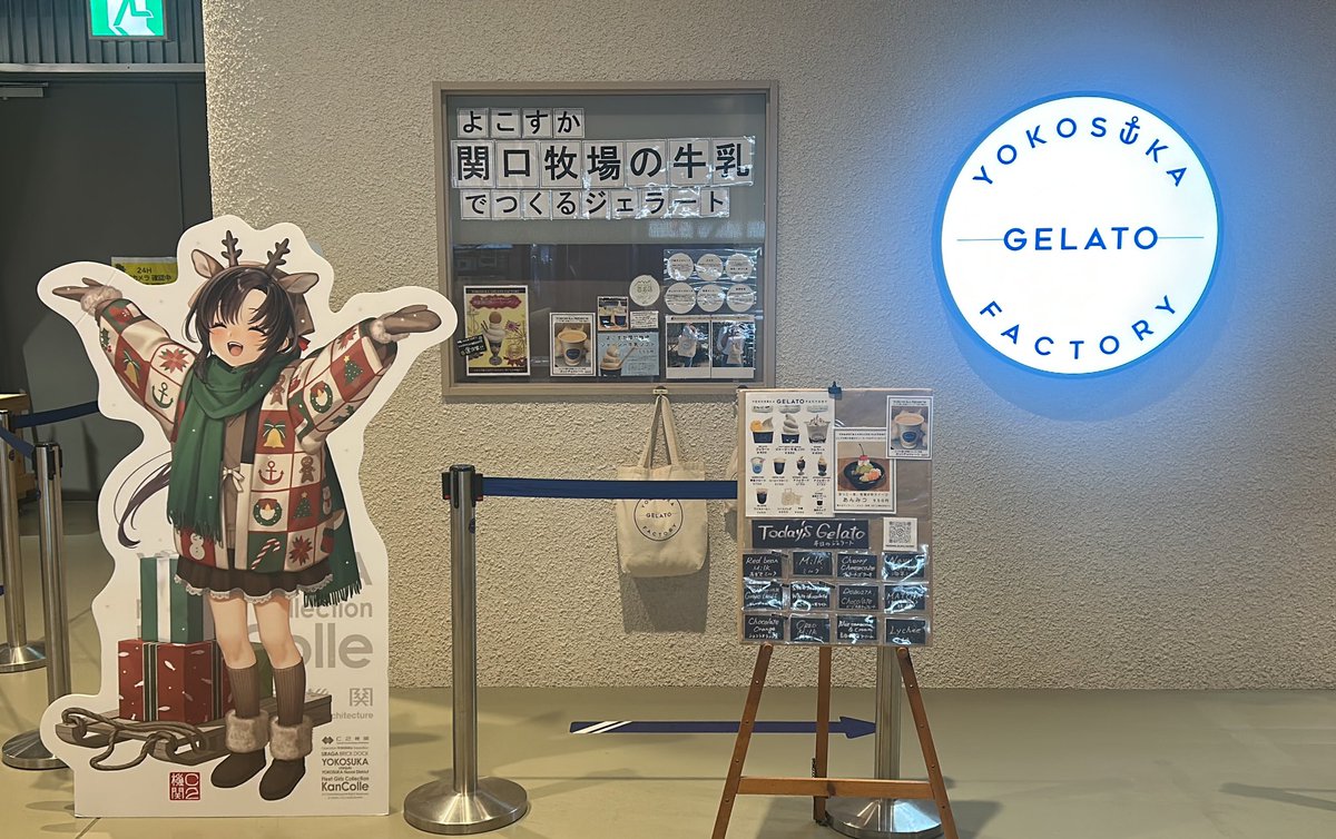 YOKOSUKA GELATO FACTORY (@yokosuka_gelato) / Posts / X