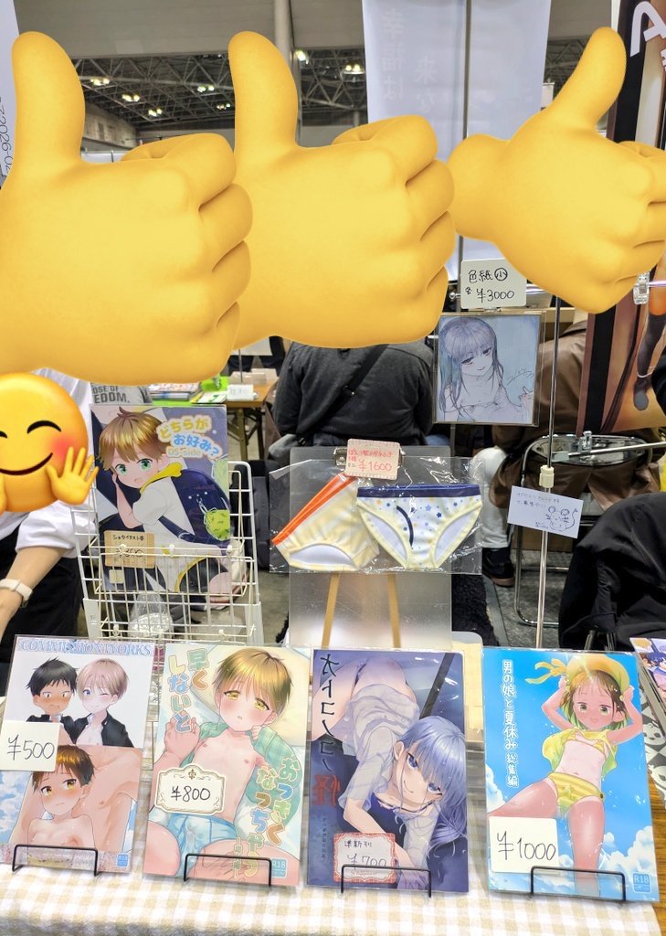 RT @midoriiro_cho: 本日のティアやってます！ 色紙企画も気になりまし