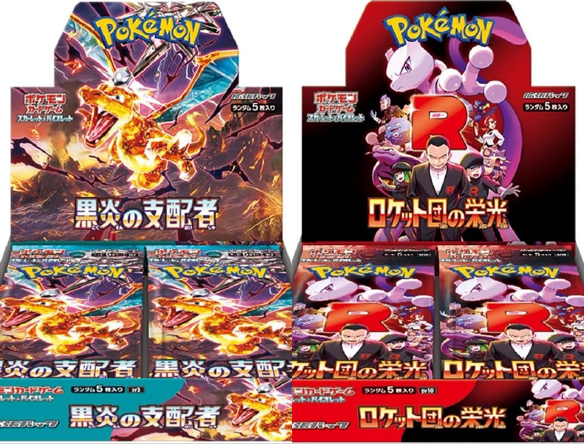 ポケカ⭐️業界最高値買取‼️✨】 🚀シュリンク付きボックス