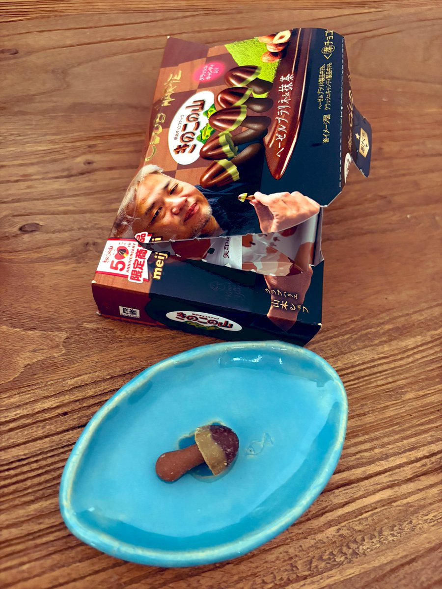 きのこの山」「たけのこの里」限定販売