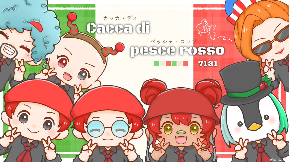 おさでい【すにすて】 (@osusi0303) / Posts / X