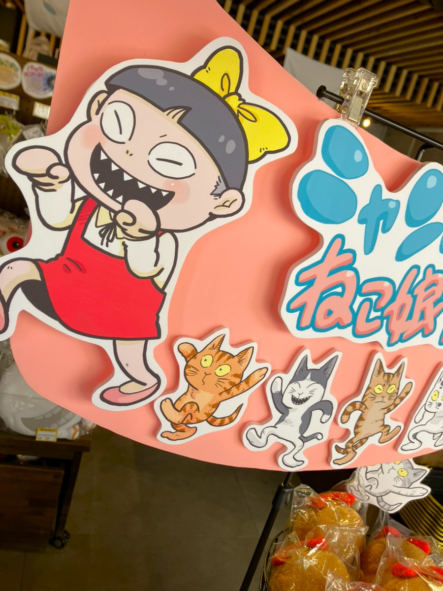 井上 磨 / Osamu Inoue ✨ (@inoueosamu) / Posts / X