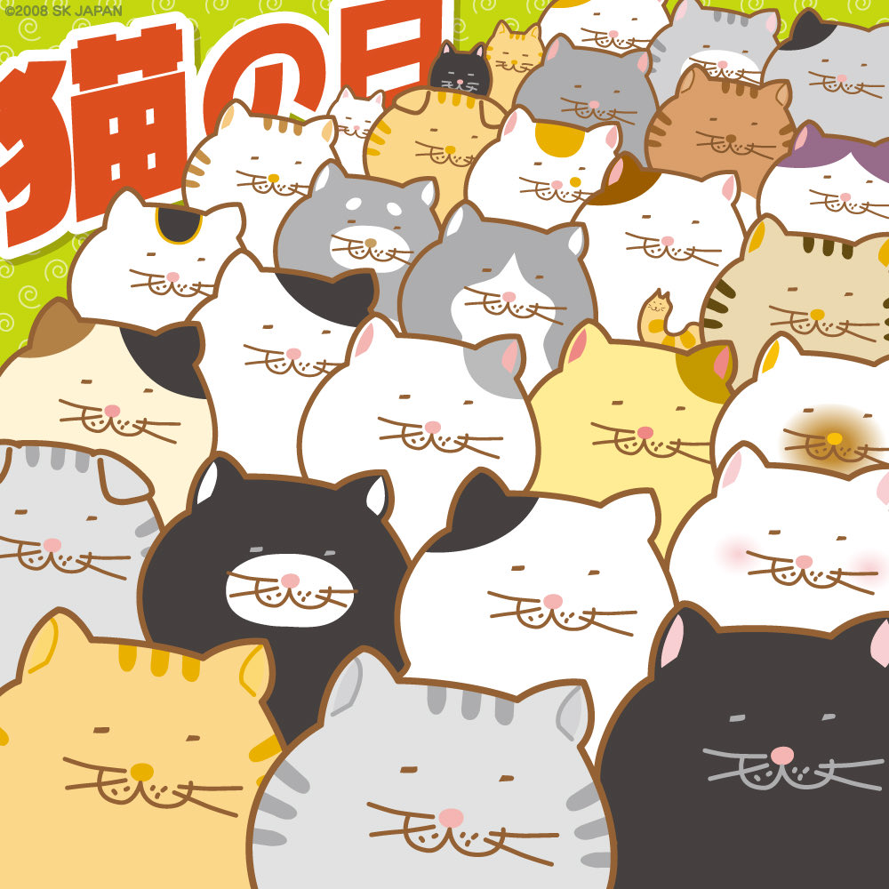 でぶねこ【公式】 (@debuneko_mike) / Posts / X