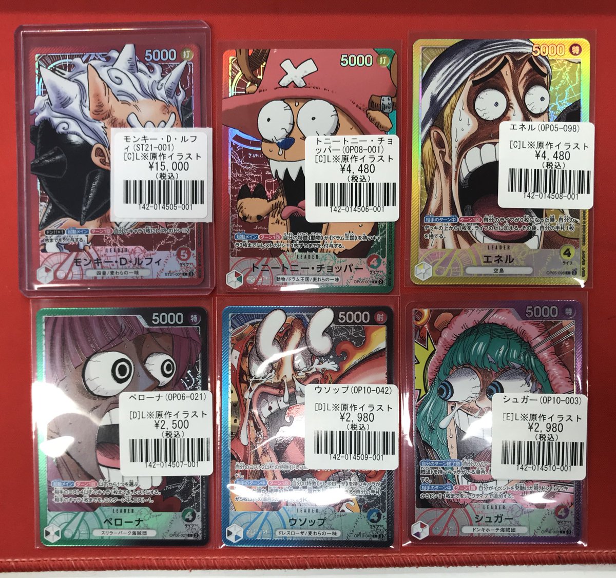 ワンピースカード 】 入荷情報 BESESHOPリーダーカード6種類 入荷しま