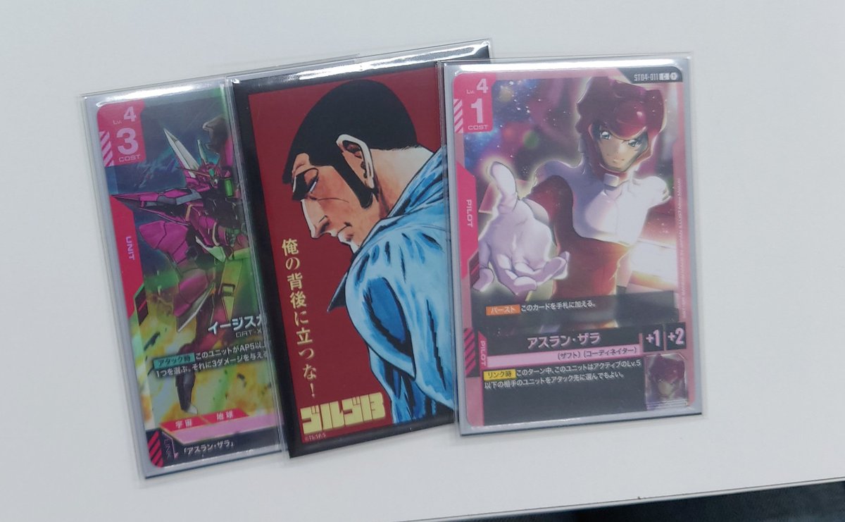 本日の #ガンダムカード ショップバトルに3名の方が参加してください