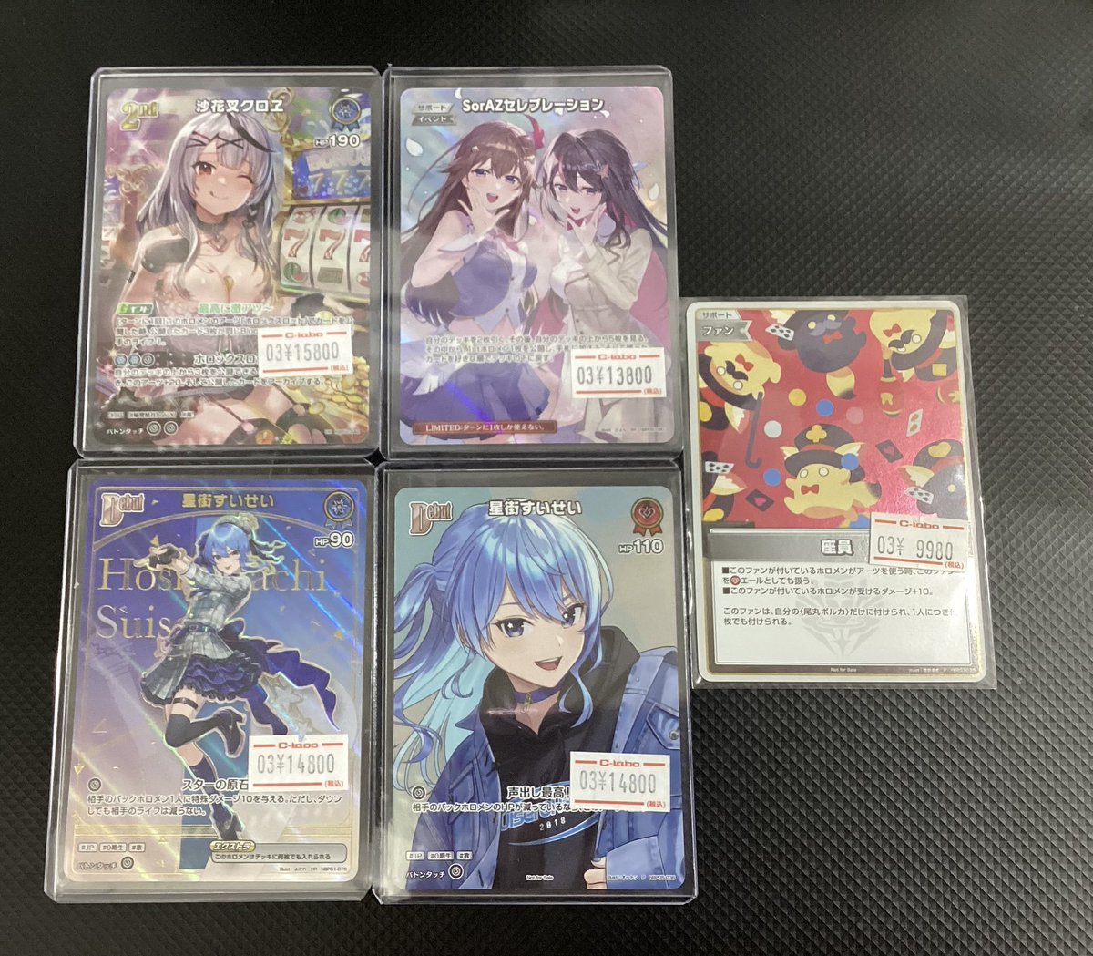 ✨希少カード入荷✨ 【#ホロライブOCG】販売情報【#ホロカ】 UR SR HR