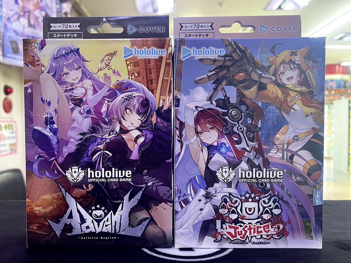 🎵🆕【ホロライブ販売情報】🆕🎵 2/20(金)発売の ✨ホロライブカード