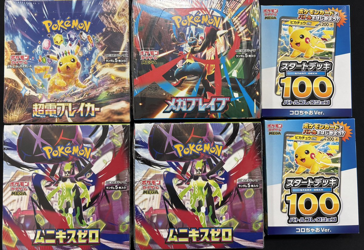 🔔入荷情報🔔 ✓Nのゾロアークex SAR 242/193 ✅️マリィのオーロンゲ