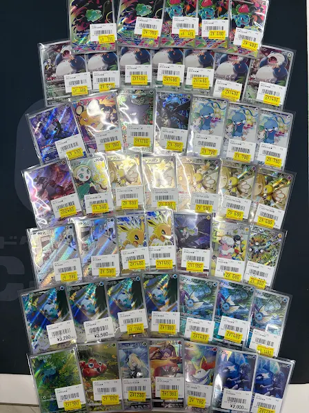 ポケカ 販売情報】 AR,CHRの価格を大量メンテナンスしました