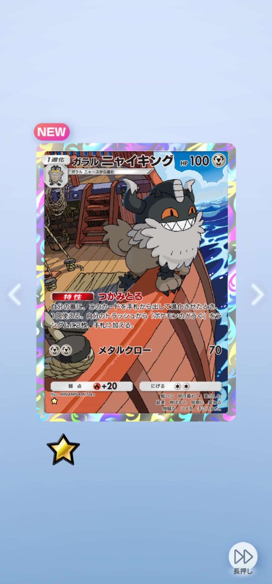 おはこんにちはです〜！今日は猫の日ですね！ ということで最新パック