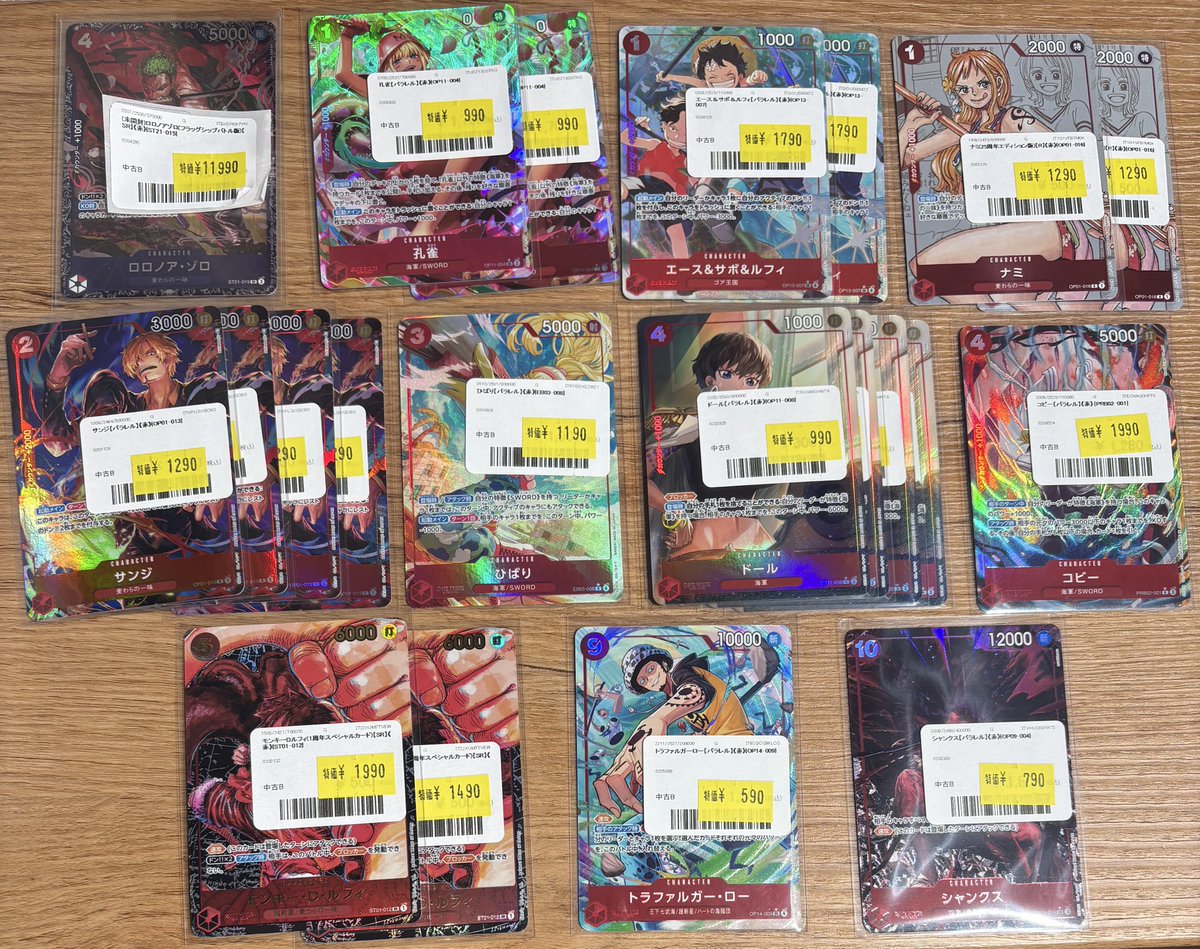 ✨ワンピースカード 販売情報✨ 特価品大量入荷しました🚚 お求めの方