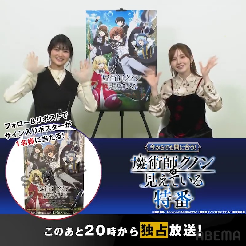 早見沙織 ちゃんと #鬼頭明里 ちゃんのサイン入りポスターが当たります