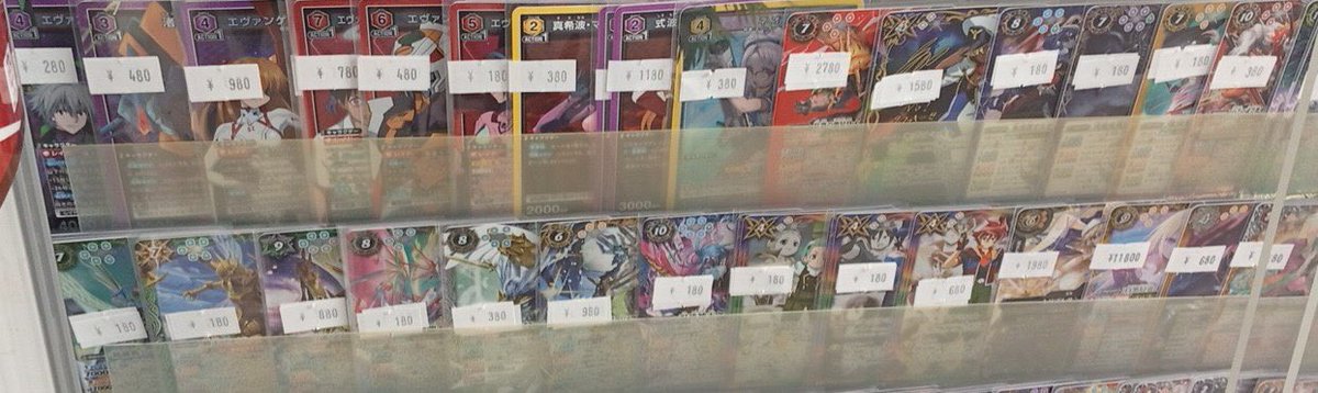 🌟販売情報🌟 #バトルスピリッツ 新弾ブースターパック 英雄傑集