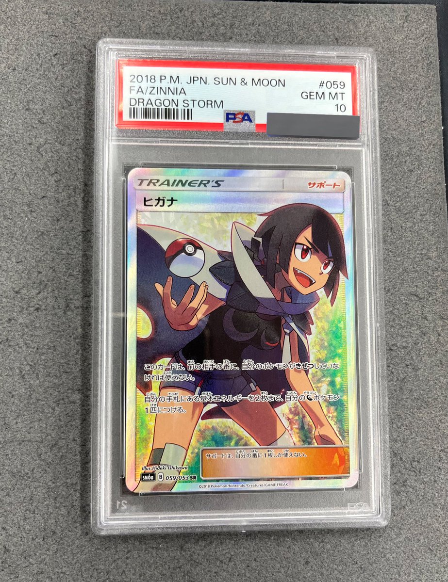 ♱⋰ ⋱✮⋰ ⋱♱⋰ ⋱✮ ⋰ ⋱♱⋰ ⋱✮ #カードコレクト 🔥🔥🔥完売