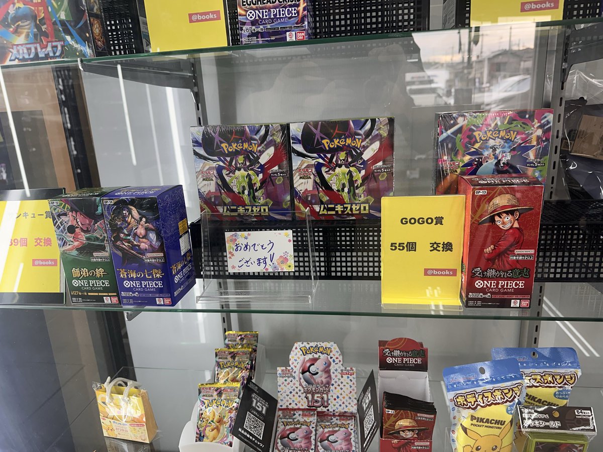 現在、待ち無しです🕹️