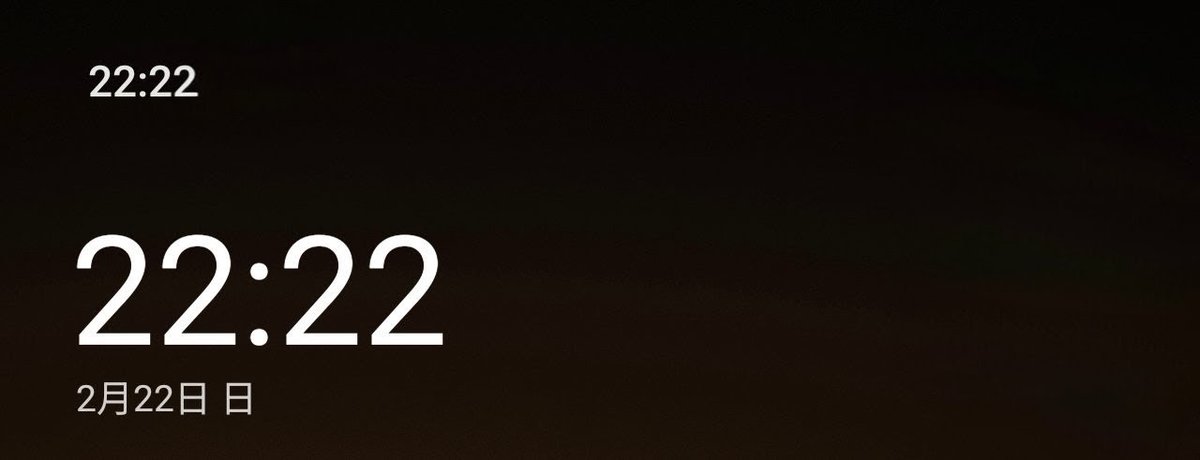 📅2月22日22時22分＼(^o^)／