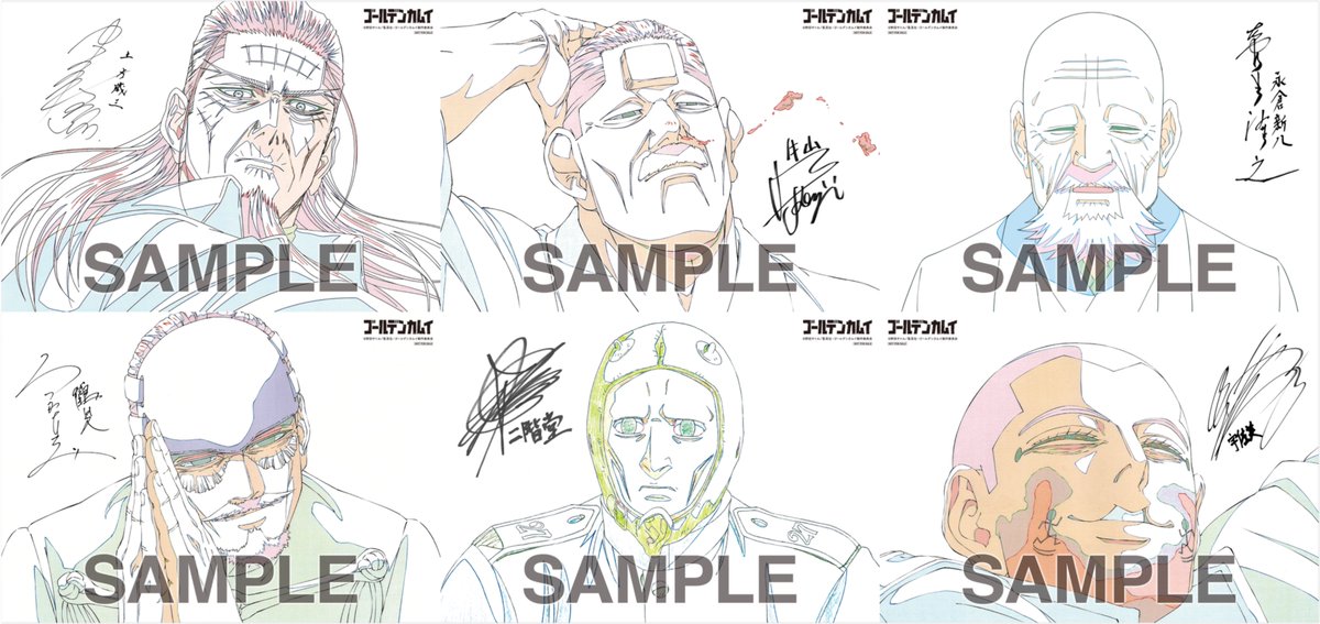 TVアニメ『#ゴールデンカムイ 』最終章 Blu-ray&DVD楽天ブックス