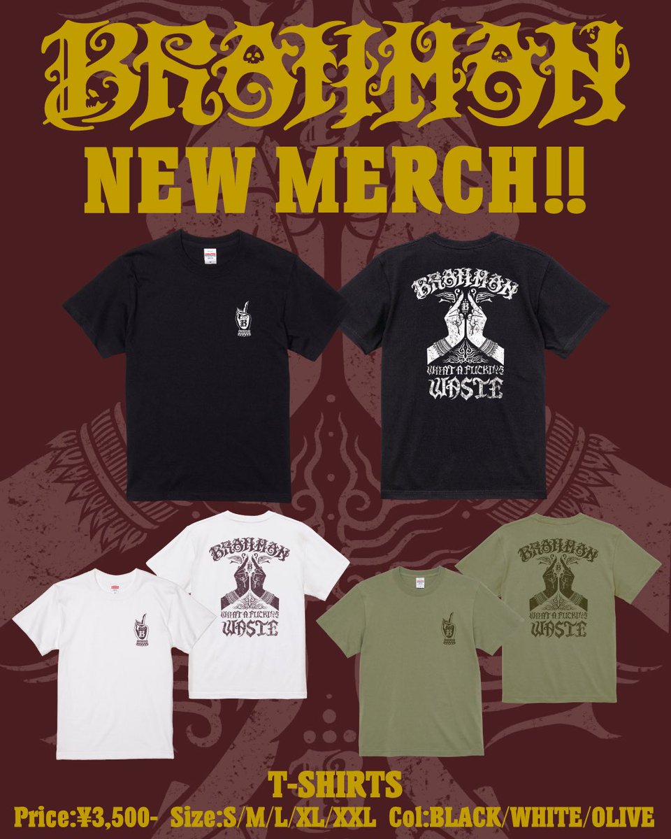 いいデザインだな！ 普段は黒ばかりだが、今回は白もほしいな✨ 結局T