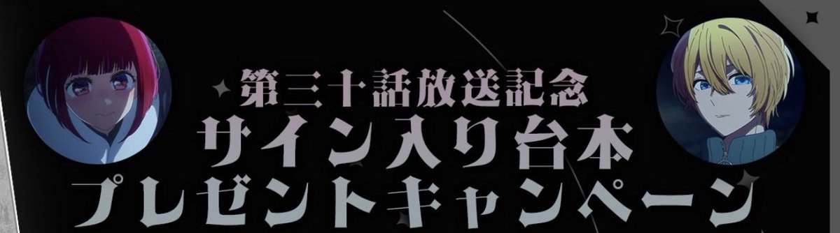 Oh hellooo aqukana ❤️💙