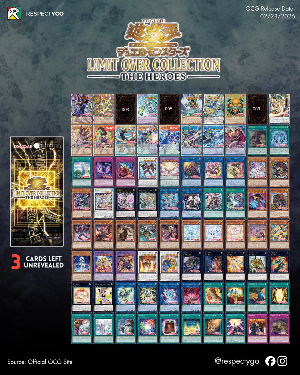 GX枠なんとなくネオスの効果モンスター（スピリッツじゃない方）な