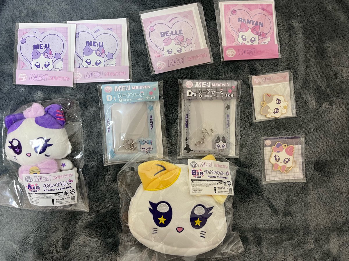 ME:I キャラ福くじ 交換 譲 A賞心菜ちゃん B賞 文寧ちゃん C賞 栞月