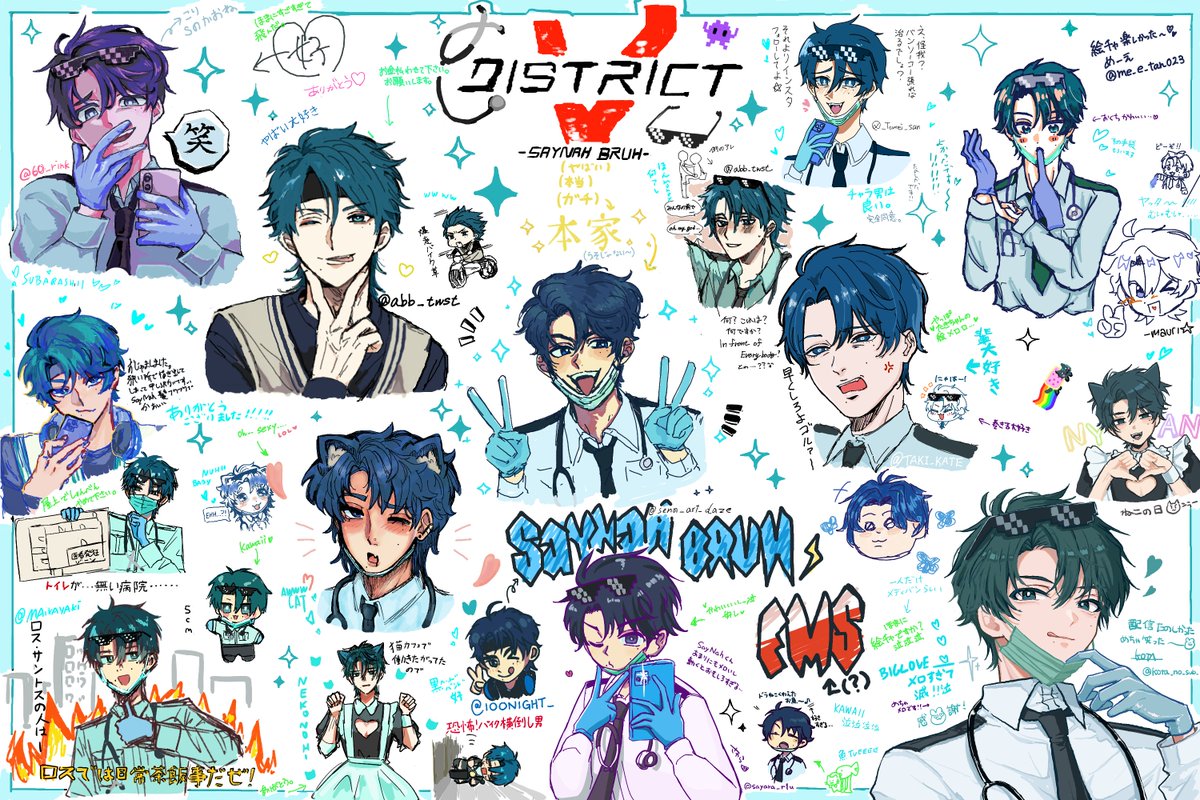 Sena Kiryuin 👾鬼龍院せな (@sena_daze) / Highlights / X