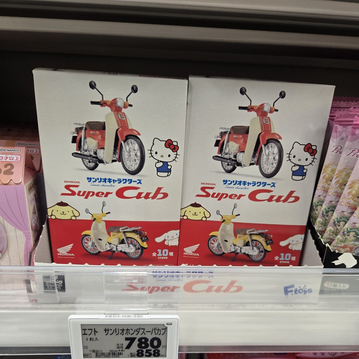 うゆ🐼 (@uyu_24_) / Posts / X