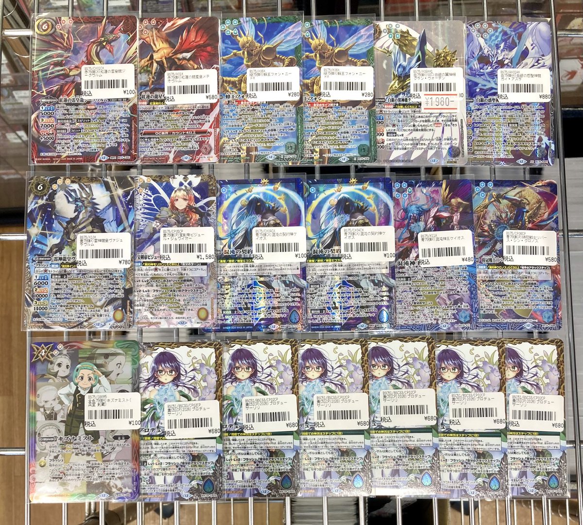 193日本橋 #バトスピ #バトルスピリッツ 🔥🔥🔥バトスピ 入荷情報