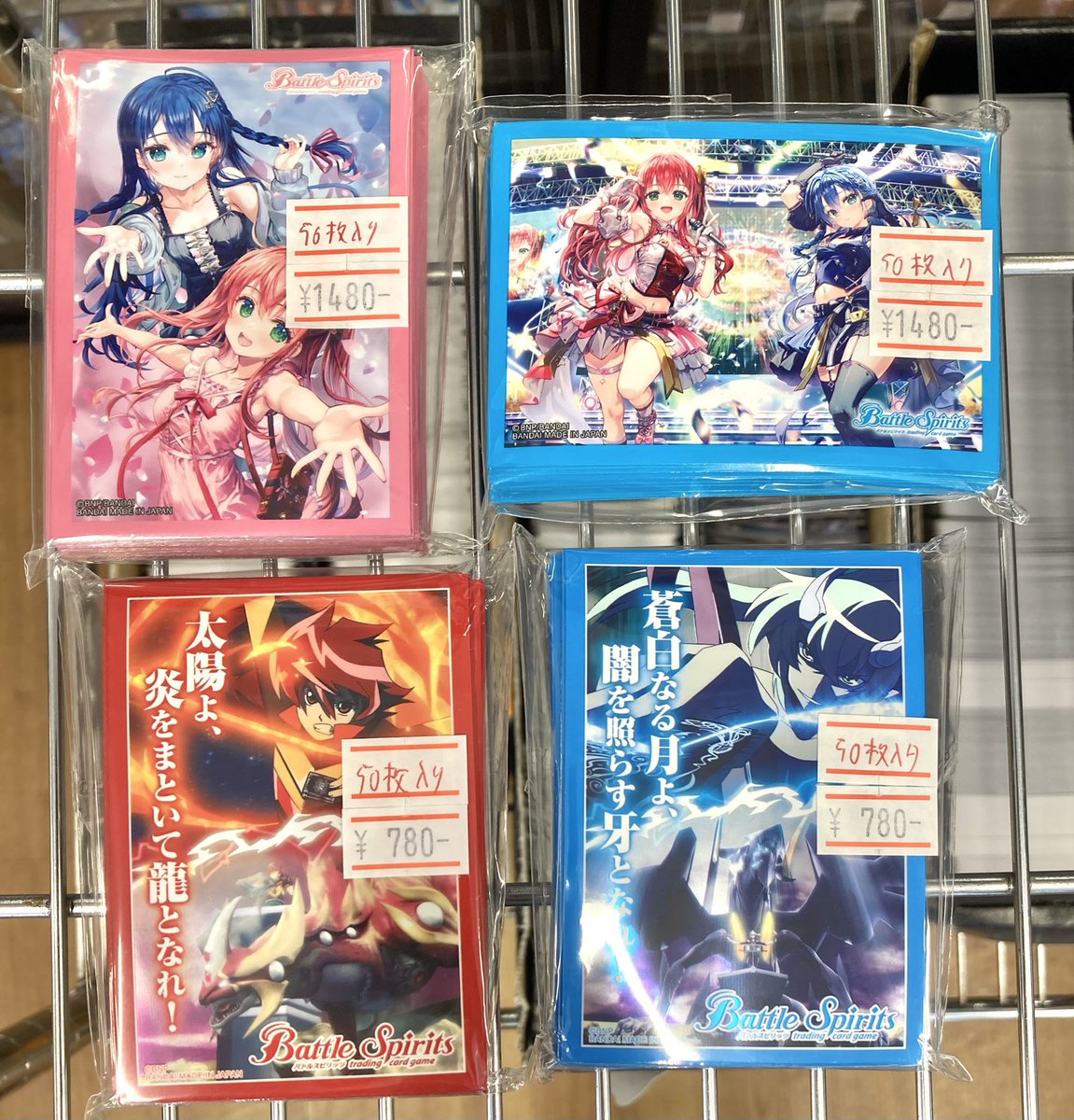 193日本橋 #バトスピ #バトルスピリッツ 🔥🔥🔥バトスピ 入荷情報