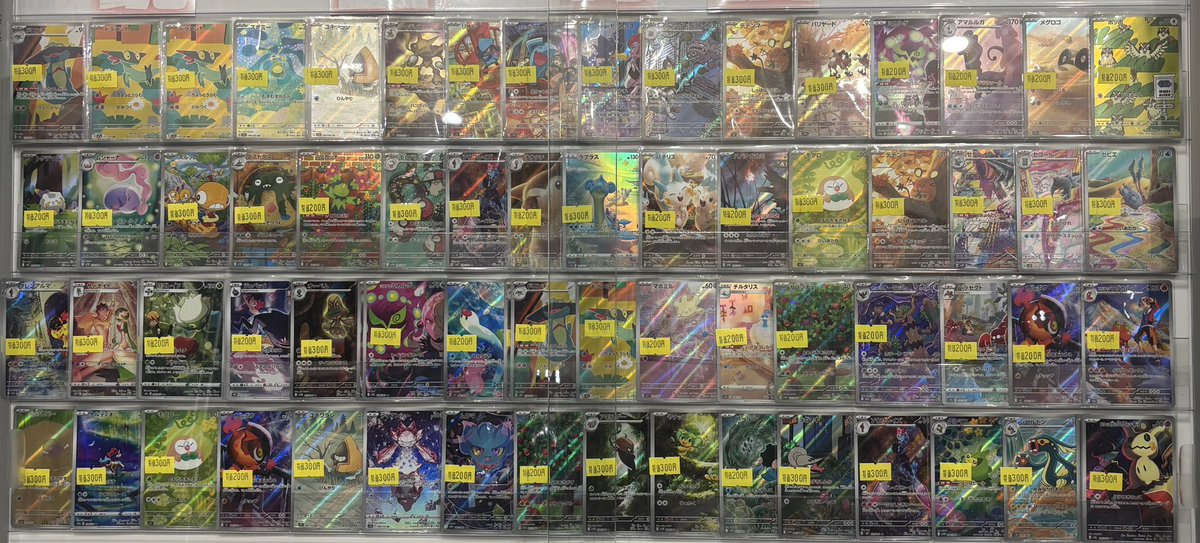 ✨💫特価品💫✨ 🔥特価品追加しました🔥 ✓AR・CHR✨大量追加🔥 ✓汎用