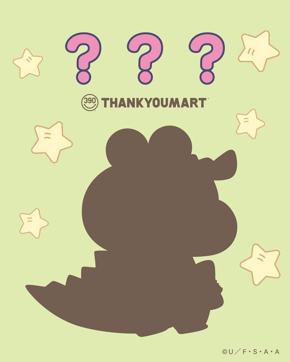 ワニ山さんしんちゃん……うちのめちゃくちゃ好きなやつ❤❤❤