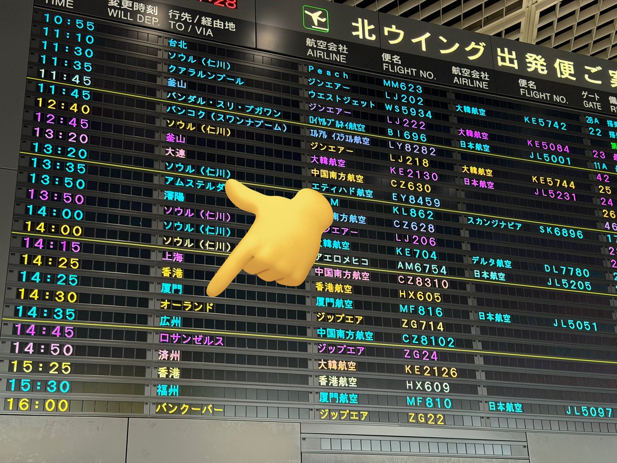 出国完了！ ほんとにオーランド直行便で行けるのか未だに信じられなく