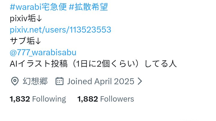 優しい18人の方フォローしてください🙇