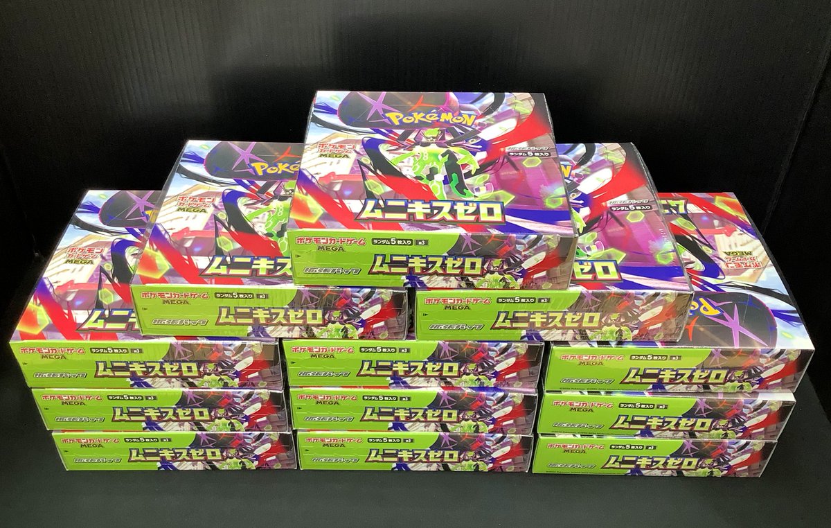 ✨緊急入荷✨ #ポケモンカードゲーム #ムニキスゼロ ※おひとり様3