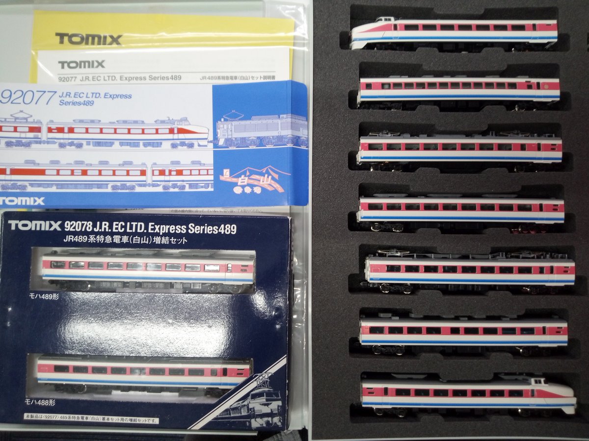 委託品・販売中>TOMIX 92077・78 JR 489系特急電車(白山) 基本5両
