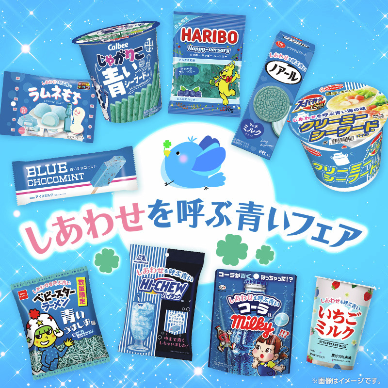 ちいかわ ハチワレ推し♡(たっくん) (@hiphopFerrari) / Posts / X