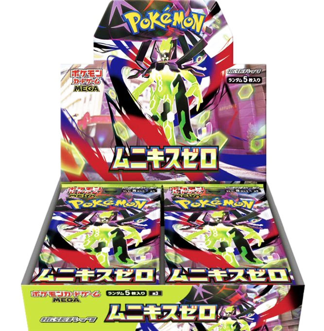 ヨドバシ人気ポケカ 販売情報❗】 🏢郡山 ✓MEGAドリームex 2BOX