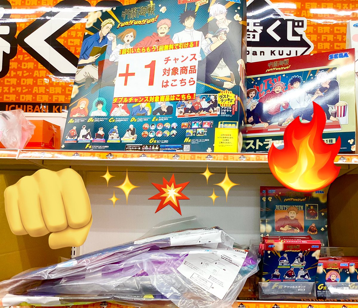 🎯#くじ 在庫情報🎯】 ⬇️1⃣回引くともう1⃣回無料で引けちゃいます