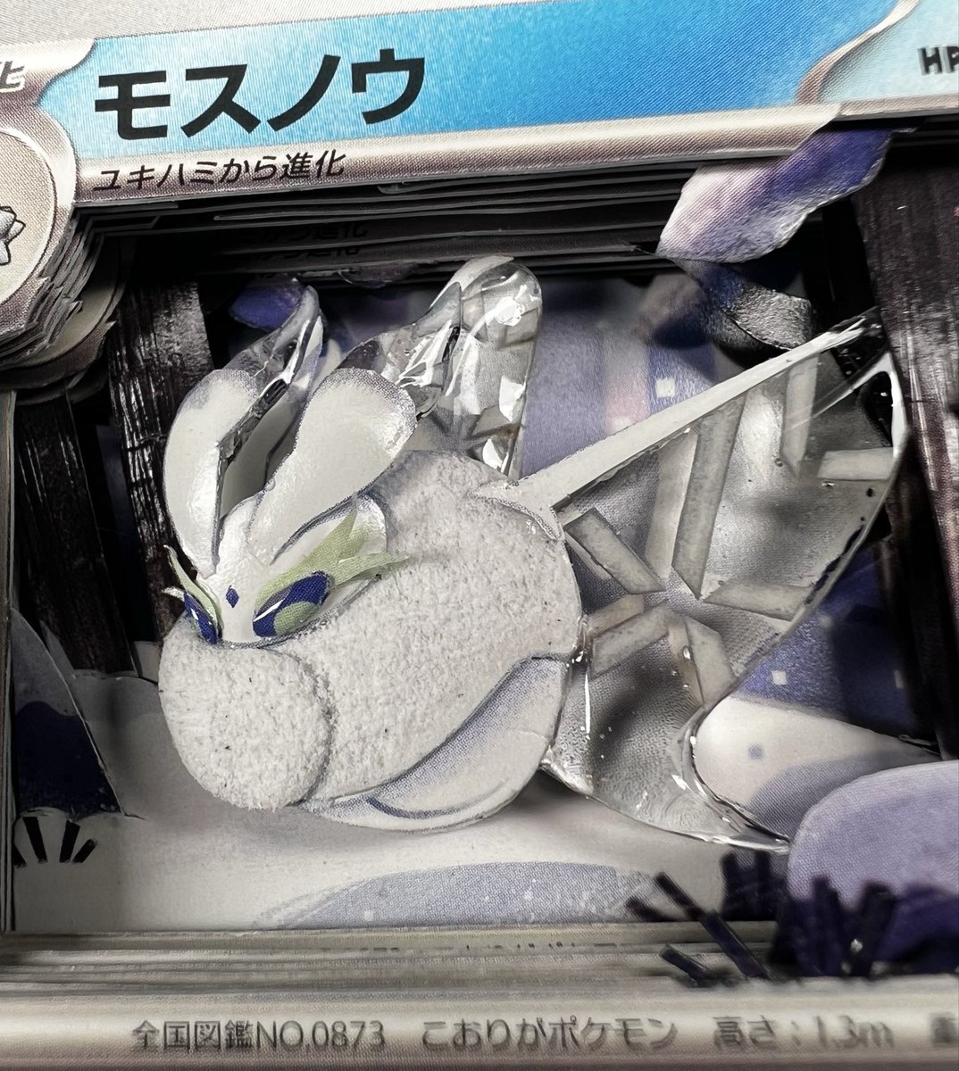 結局けろんた杯に新作間に合わなかった～😭 今回は過去作でお許し